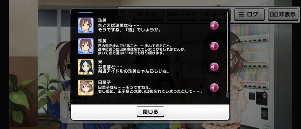 Screenshot_20230428-151928