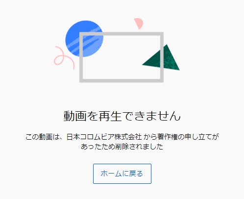 ダウンロード (1)