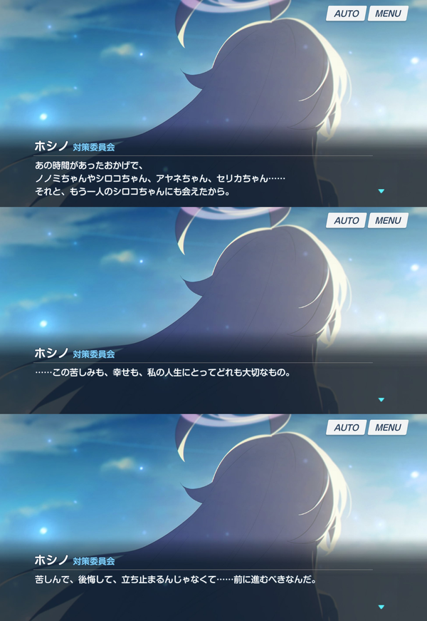 fu3760285