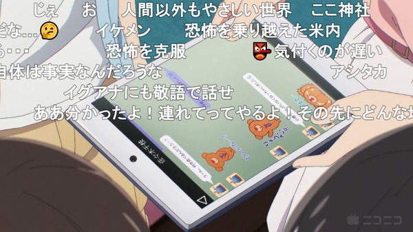 ダウンロード - 2023-05-18T075844.407