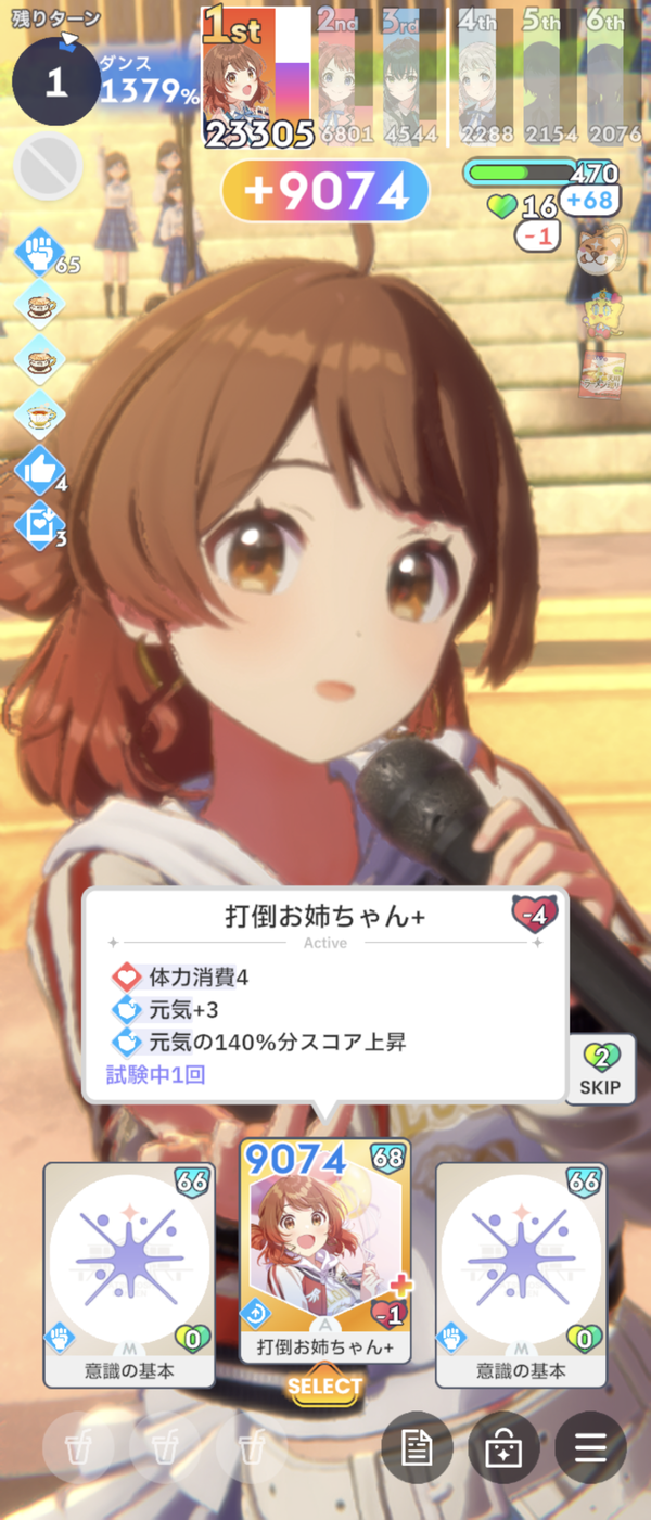 Screenshot_20240620-005659