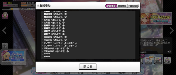 Screenshot_20230804-151109