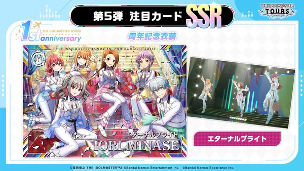 【悲報】ツアマスに交流ボックスの中身を毎日全て持っていくミリオンライブP現れる