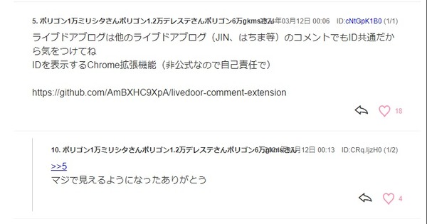 download