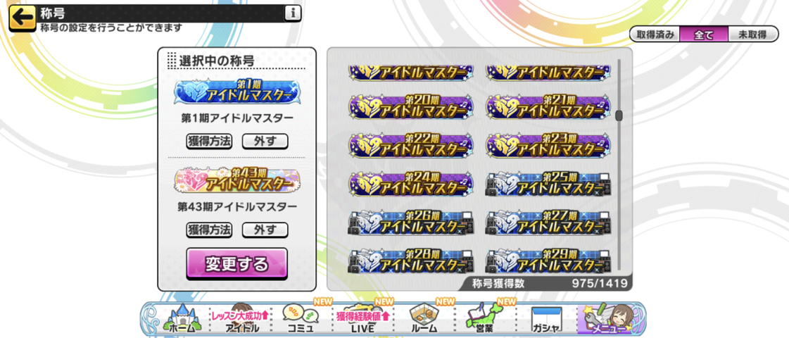 Screenshot_20250910-045233