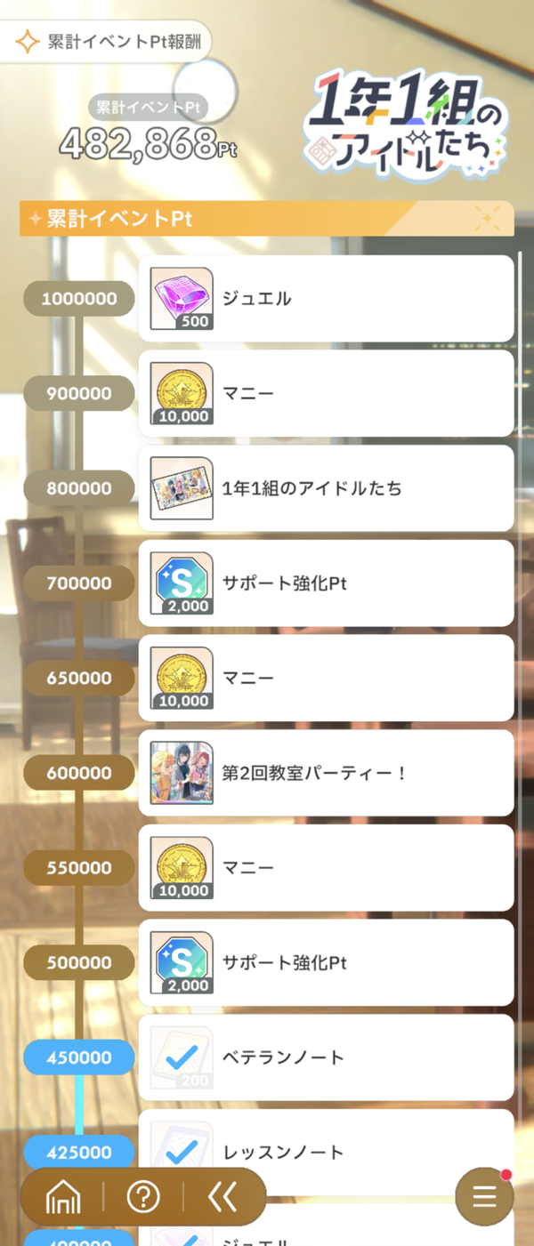 Screenshot_20240528-212907