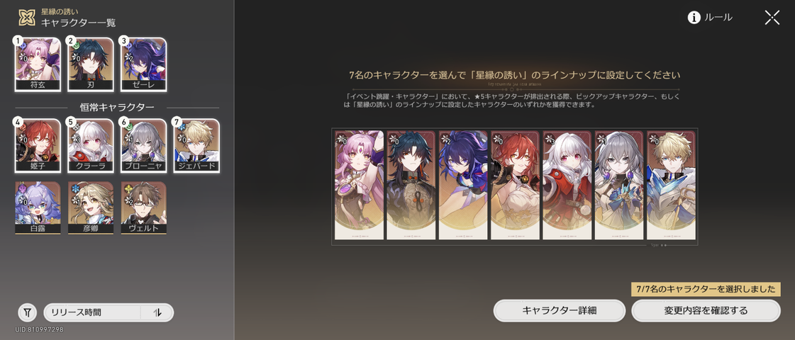 Screenshot_20250521-120521