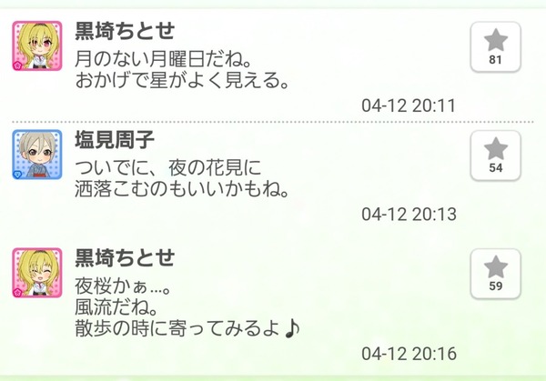 GaF78rs