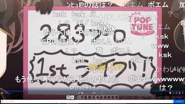capture4083
