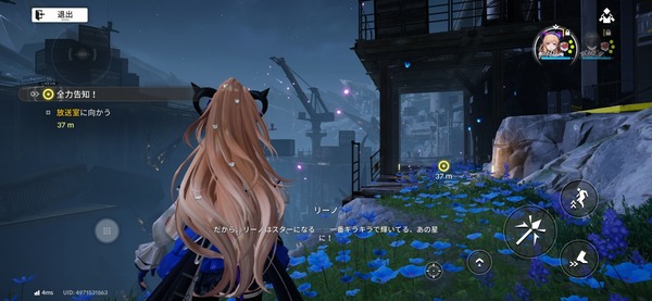 Screenshot_20260811_124235_Endfield