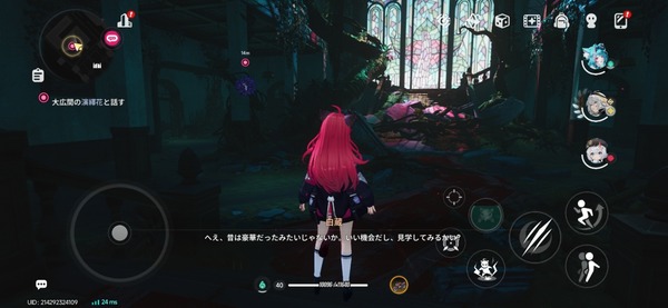 Screenshot_20260508_004206_NTE