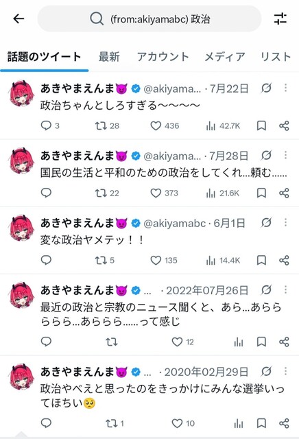 「反戦Pここにいるよ」夢見りあむ漫画家「のあ先輩」の政治ツイートが炎上したことで平和を願うアイマスP達が集ってしまう #反戦Pここにいるよ