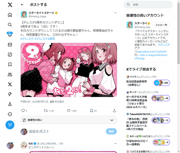 98230d54-e8f7-4dd1-a6f9-6e488844ea4c
