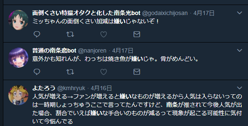 rf2tN2G