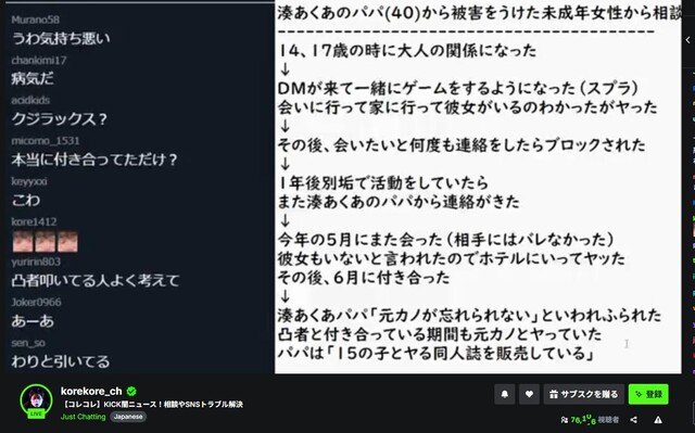 capture6623