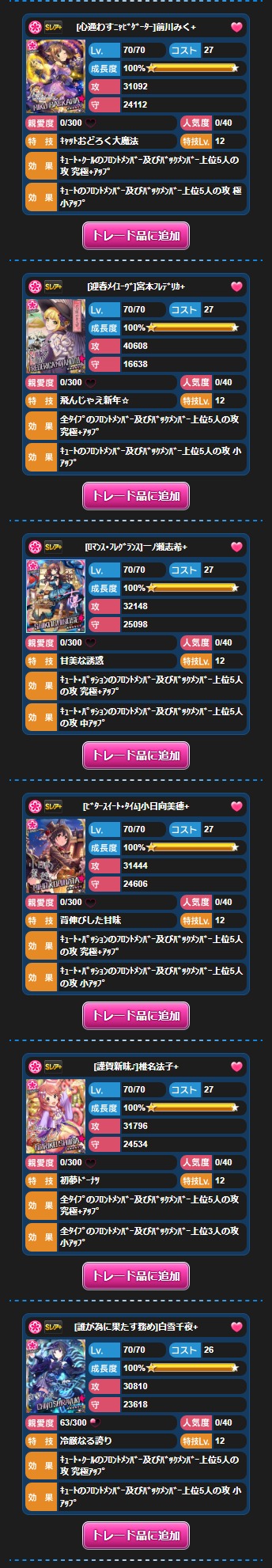 ダウンロード