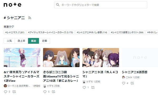 download