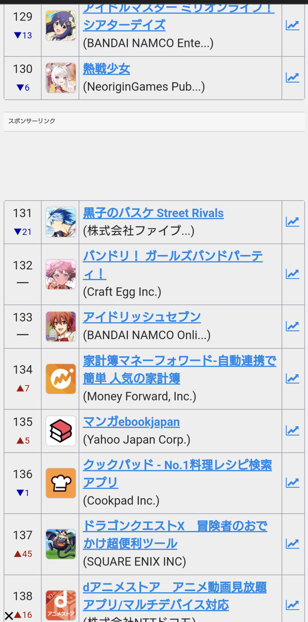 Screenshot_20240331-200828~2