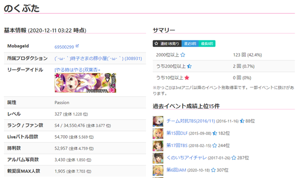 ダウンロード (6)