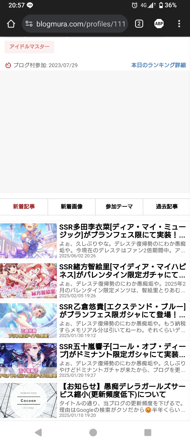 Screenshot_20250605-205717