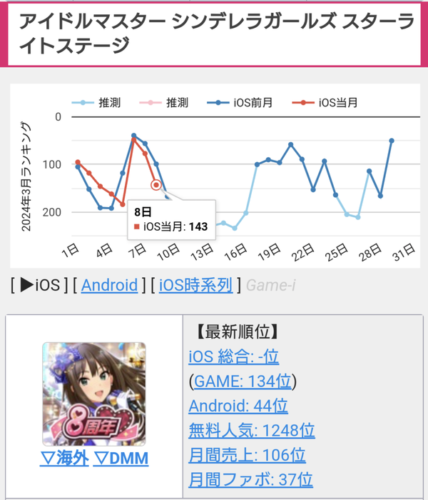Screenshot_20240308-211151~2