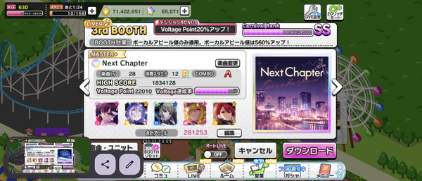Screenshot_20250103-162335