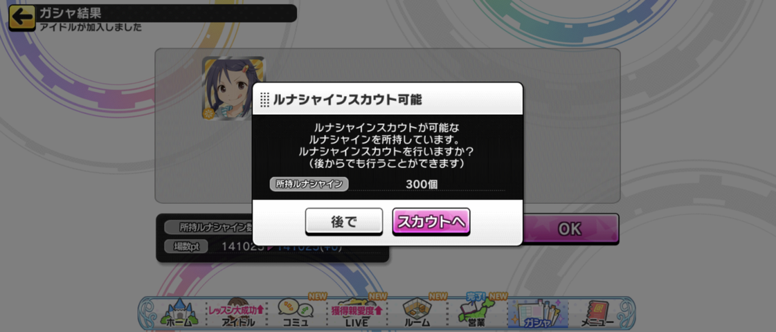 Screenshot_20250915-085414