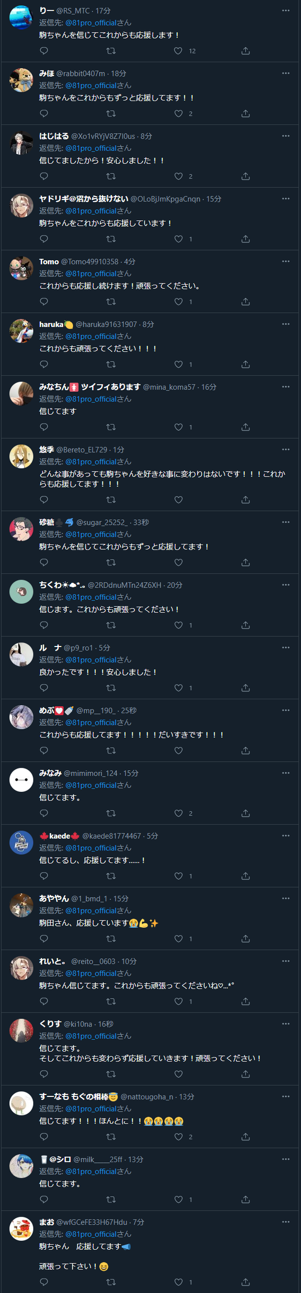 ダウンロード