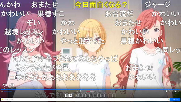 capture3685