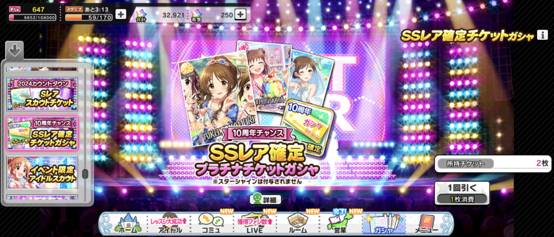 Screenshot_20250822-192755