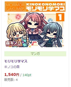 download