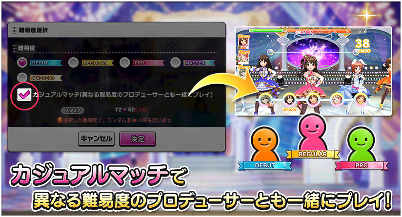 デレステ カジュアルマッチ 協力部屋でゴリラと鉢合わせするスレ民続出 本田未央ちゃん応援まとめ速報 デレステ カジュアルマッチ 協力部屋でゴリラと鉢合わせするスレ民続出 本田未央ちゃん応援まとめ速報