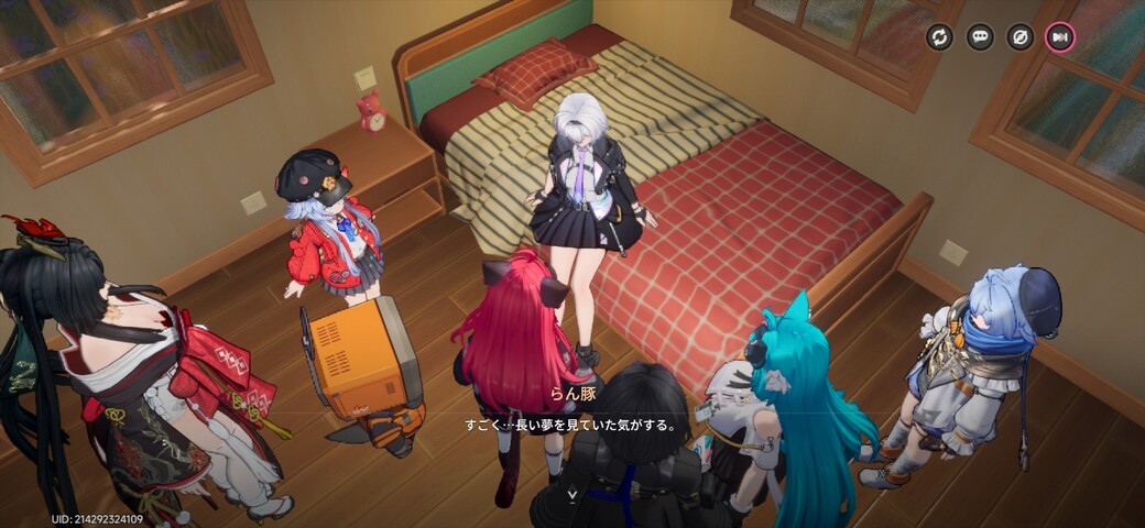 Screenshot_20260823_112836_NTE