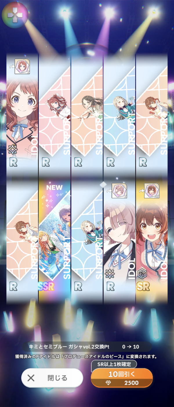 Screenshot_20240712-111154