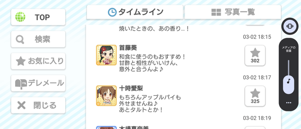Screenshot_20230302-223624