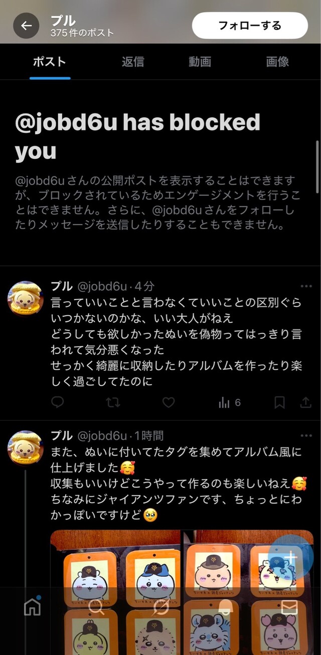 EUALFN88OUUVU4434F8T8625