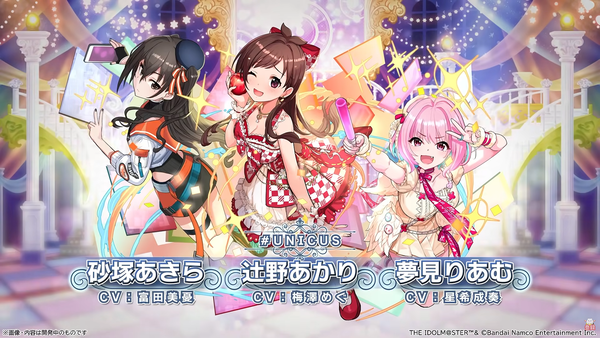 【速報】パズドラ、デレマスコラボ第二弾！「砂塚あきら/辻野あかり/夢見りあむ/新田美波/アナスタシア/安部菜々/十時愛国梨/ヴジョーサンタクロース/👽️」これもうデレステ2出るだろ