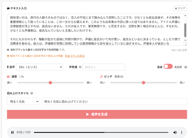 download