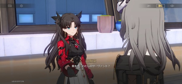 Screenshot_20260808_022519_HonkaiStarRail