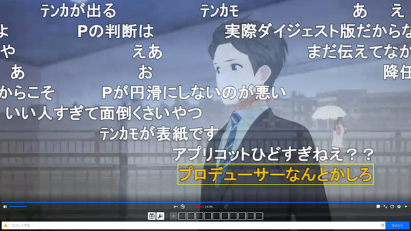 capture5297