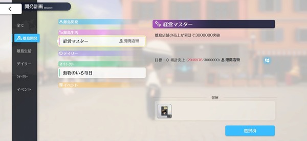 Screenshot_20260921_231506