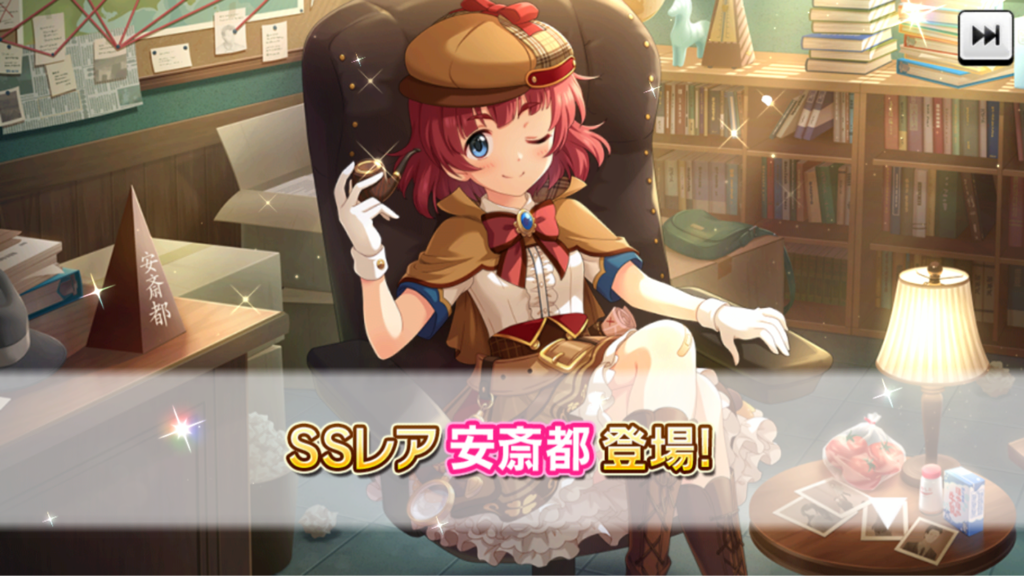 デレステ 恒常ssrガチャ更新 安斎都 Da11高コーディネイト Sr水木聖來 7中ダメージガード 本田未央ちゃん応援まとめ速報 デレステ 恒常ssrガチャ更新 安斎都 Da11高コーディネイト Sr水木聖來 7中ダメージガード 本田未央ちゃん応援まとめ速報