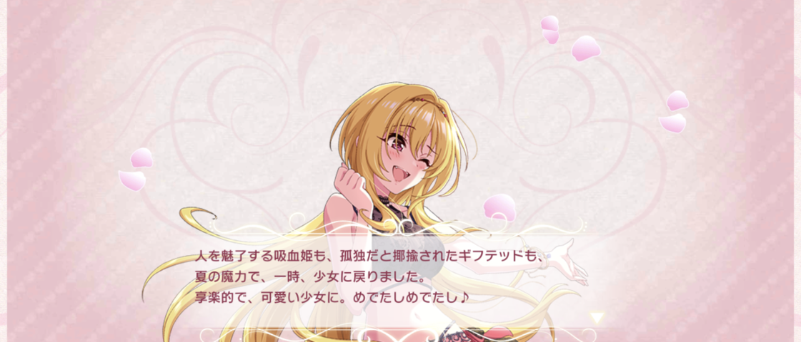 Screenshot_20250911-001605