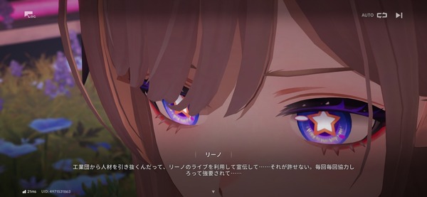 Screenshot_20260811_124826_Endfield