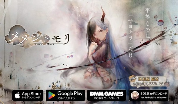 sega-boi-20241021-315258-header-696x408