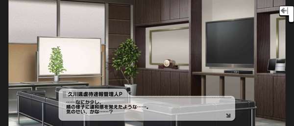 Screenshot_20230710-203327