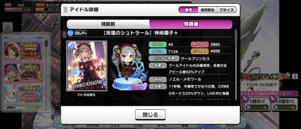Screenshot_20221125-153951
