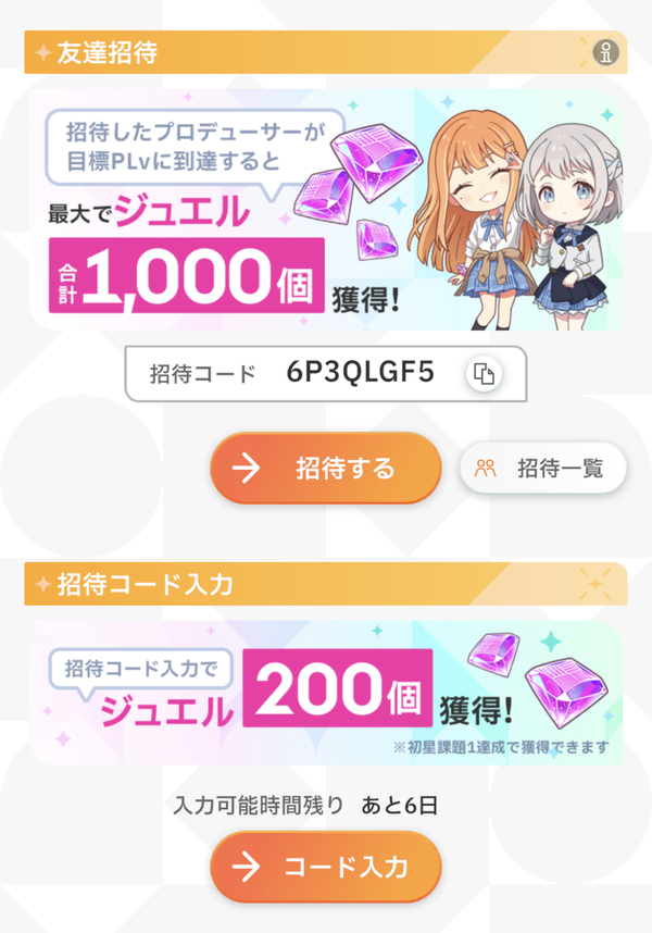 Screenshot_20240516-152838~2