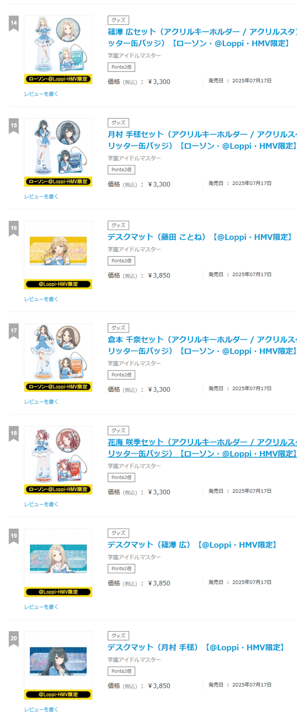 download