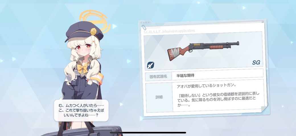 fu4942088